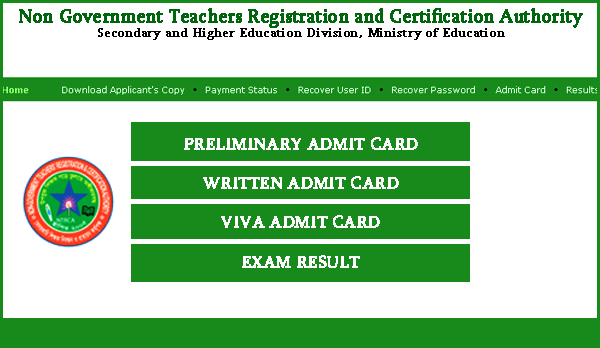 NTRCA Admit Card 2022