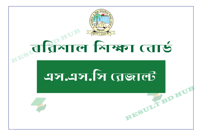 Barishal Board SSC Result 2023