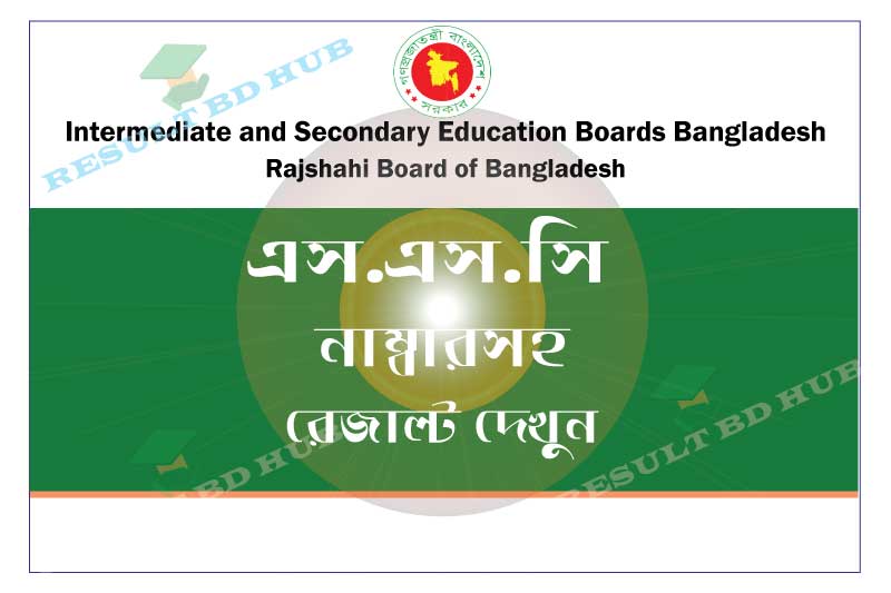 Rajshahi Board SSC Result 2023, SSC Exam Result, SSC Marksheet Download Rajshahi Board